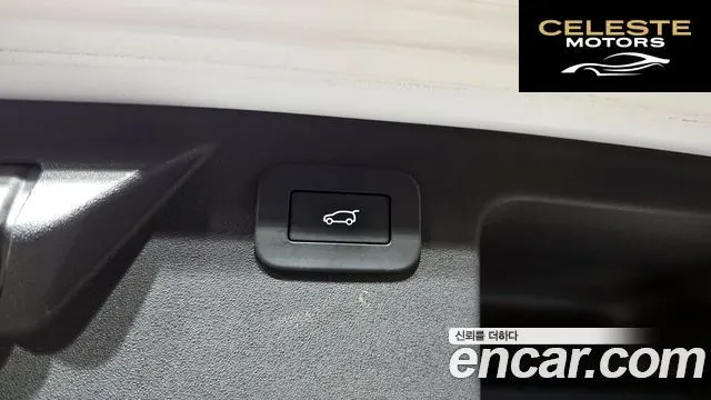 LAND ROVER Discovery Sport 2P250 SE 2023 — photo 20 sur 20