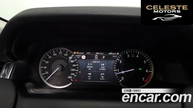 LAND ROVER Discovery Sport 2P250 SE 2023 — photo 8 sur 20