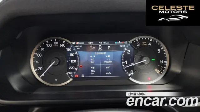 LAND ROVER Defender (L663) 110 P300 X-Dynamic SE 2023 — photo 8 sur 20
