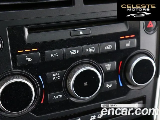 LAND ROVER Discovery Sport 2.0 TD4 HSE Luxury 2018 — photo 10 sur 26