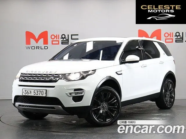 LAND ROVER Discovery Sport 2.0 TD4 HSE Luxury 2018 — photo 25 sur 26
