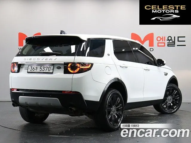 LAND ROVER Discovery Sport 2.0 TD4 HSE Luxury 2018 — photo 4 sur 26