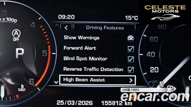 LAND ROVER Range Rover 44.4 SDV8 AB 2016 — photo 16 sur 20