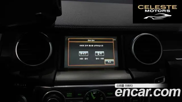 LAND ROVER Discovery 4 3.0 SDV6 HSE 2014 — photo 16 sur 20