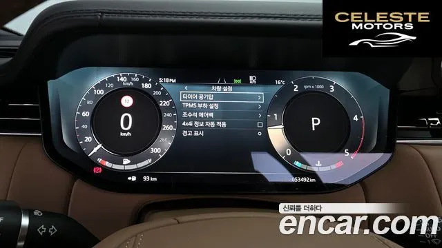 LAND ROVER Range Rover 5D350 AB LWB 2024 — photo 8 sur 20