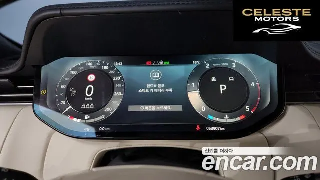 LAND ROVER Range Rover 5D350 AB 2023 — photo 8 sur 20