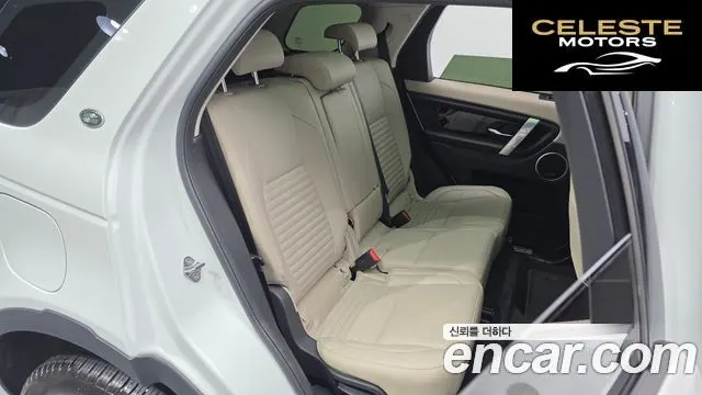 LAND ROVER Discovery Sport 2P250 SE 2022 — photo 12 sur 20