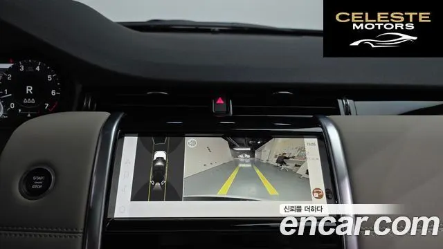 LAND ROVER Discovery Sport 2P250 SE 2022 — photo 14 sur 20