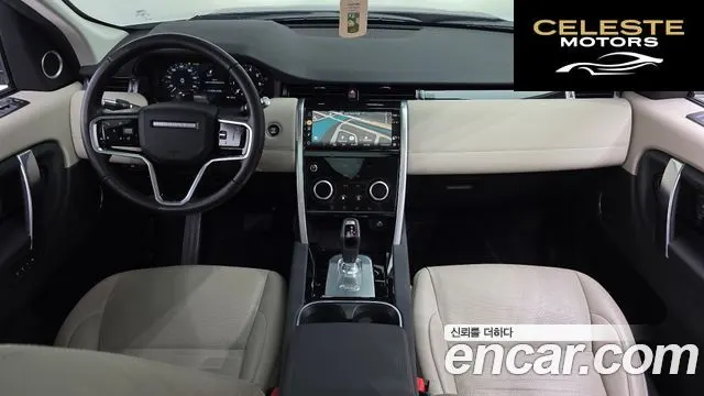 LAND ROVER Discovery Sport 2P250 SE 2022 — photo 7 sur 20