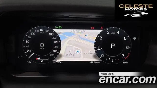 LAND ROVER Discovery Sport 2P250 SE 2022 — photo 8 sur 20