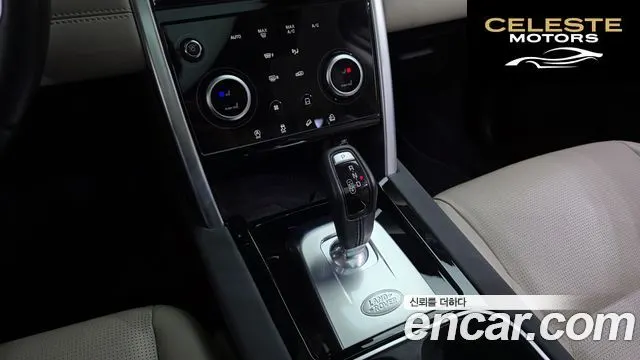 LAND ROVER Discovery Sport 2P250 SE 2022 — photo 9 sur 20