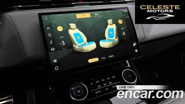 LAND ROVER Range Rover Sport 3D300 HSE Dynamic 2023 — photo 17 sur 20