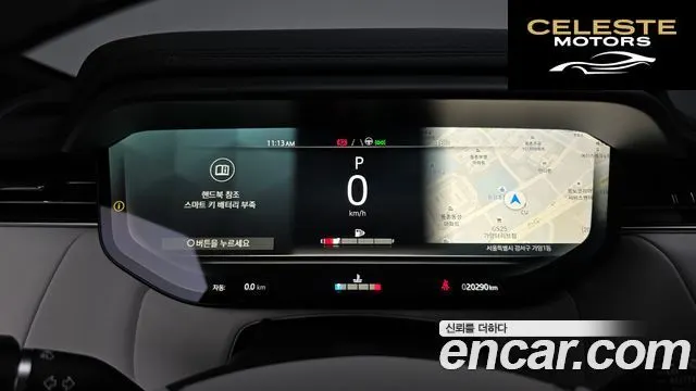 LAND ROVER Range Rover Sport 3D300 HSE Dynamic 2023 — photo 8 sur 20