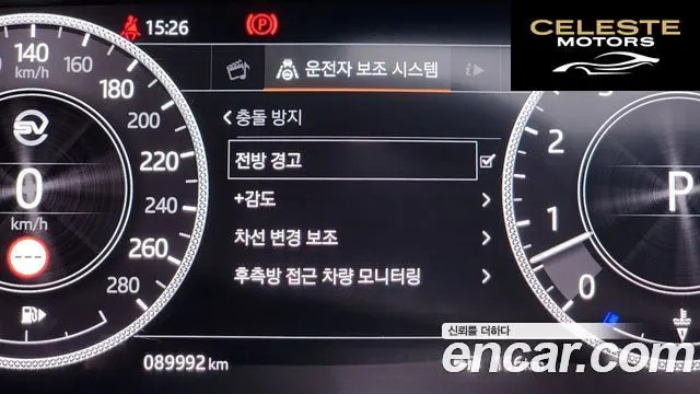 LAND ROVER Range Rover 45.0 SC SV AB Dynamic 2019 — photo 16 sur 20