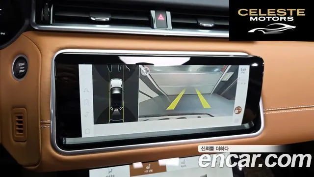 LAND ROVER Range Rover Velar 3.0 P400 R-Dynamic HSE 2022 — photo 15 sur 26