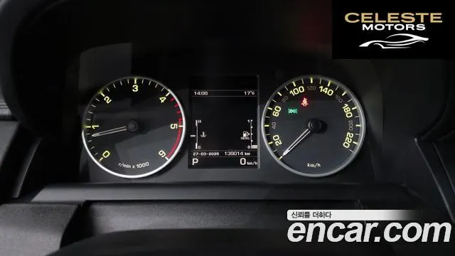 LAND ROVER Discovery 4 3.0 SDV6 SE 2016 — photo 7 sur 20