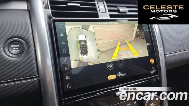 LAND ROVER Discovery 5 D300 Dynamic HSE 2024 — photo 15 sur 20