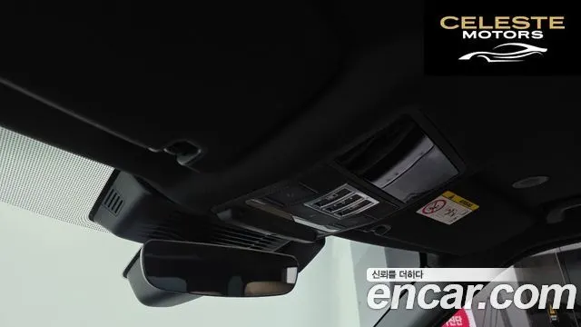 LAND ROVER Discovery 5 D300 Dynamic HSE 2024 — photo 16 sur 20