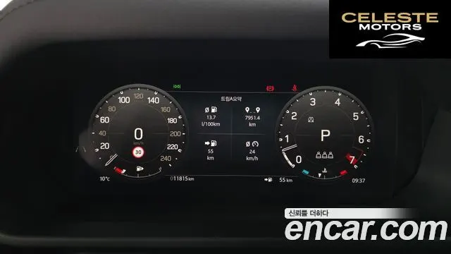LAND ROVER Defender (L663) 130 P400 2024 — photo 12 sur 20