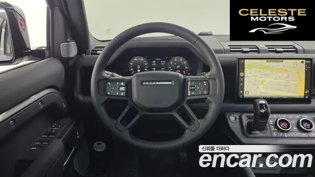 LAND ROVER Defender (L663) 130 P400 2024 — photo 13 sur 20