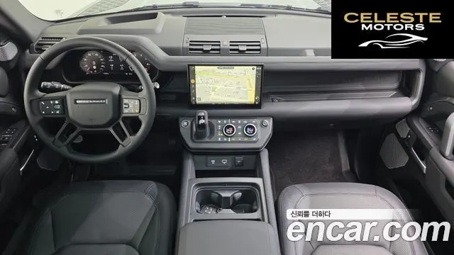 LAND ROVER Defender (L663) 130 P400 2024 — photo 4 sur 20