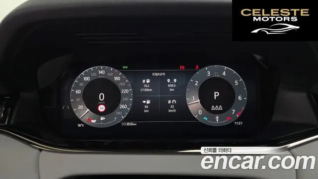 LAND ROVER Range Rover Evoque 2P250 Dynamic SE 2025 — photo 12 sur 20