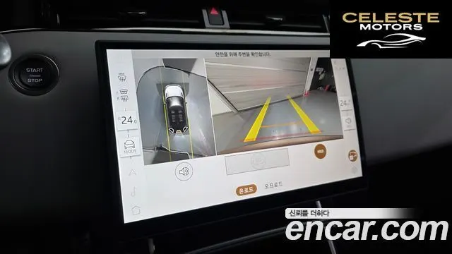 LAND ROVER Range Rover Evoque 2P250 Dynamic SE 2025 — photo 15 sur 20