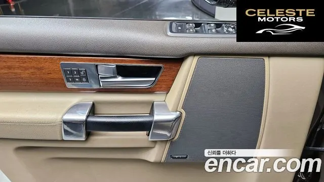 LAND ROVER Discovery 4 3.0 SDV6 SE 2016 — photo 14 sur 20