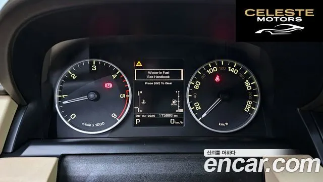 LAND ROVER Discovery 4 3.0 SDV6 SE 2016 — photo 8 sur 20