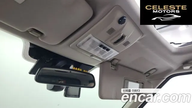 LAND ROVER Discovery 4 3.0 SDV6 HSE 2016 — photo 17 sur 20