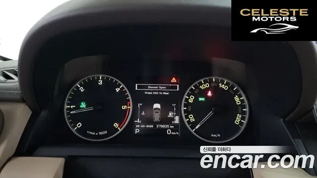LAND ROVER Discovery 4 3.0 SDV6 HSE 2016 — photo 8 sur 20