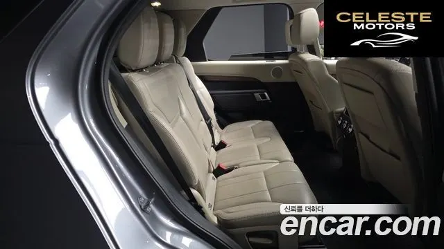 LAND ROVER Discovery 5 3.0 SD6 HSE 2020 — photo 12 sur 20