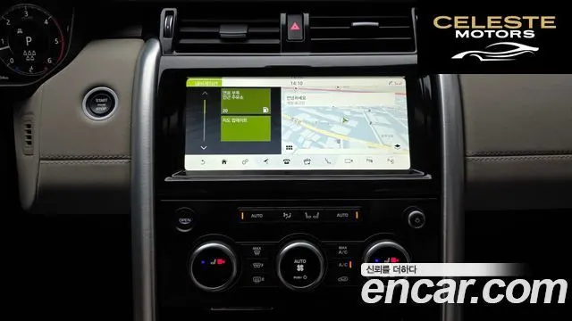 LAND ROVER Discovery 5 3.0 SD6 HSE 2020 — photo 14 sur 20