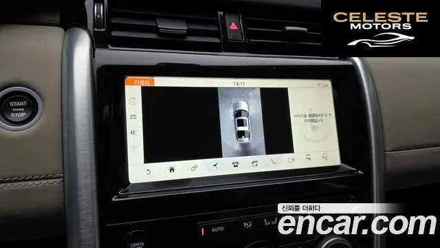 LAND ROVER Discovery 5 3.0 SD6 HSE 2020 — photo 15 sur 20