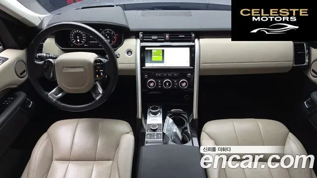LAND ROVER Discovery 5 3.0 SD6 HSE 2020 — photo 7 sur 20