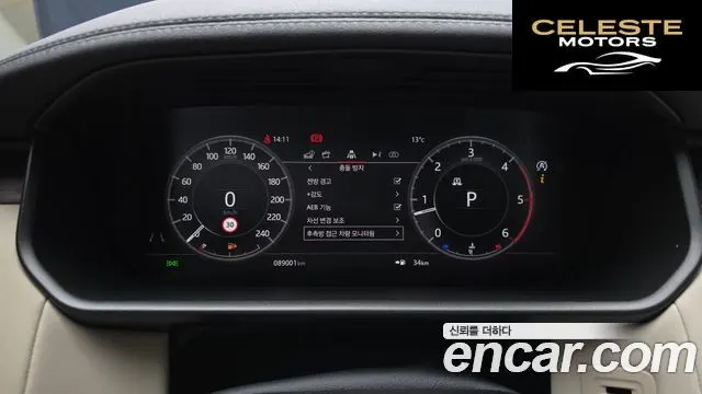 LAND ROVER Discovery 5 3.0 SD6 HSE 2020 — photo 8 sur 20