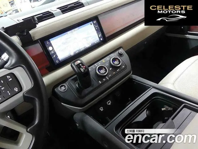 LAND ROVER Defender (L663) 90 D250 SE 2022 — photo 13 sur 20