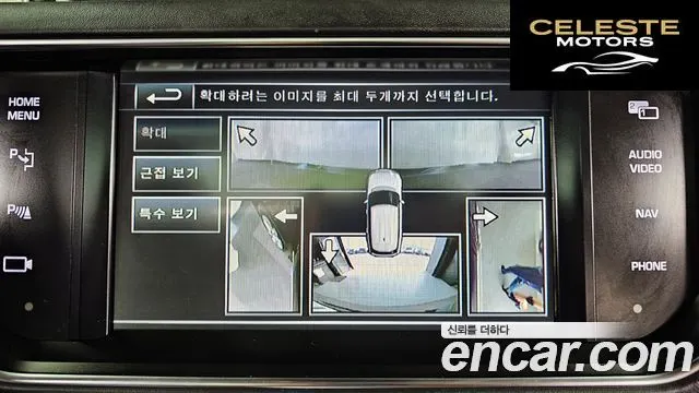 LAND ROVER Range Rover 45.0 SC AB 2014 — photo 15 sur 20