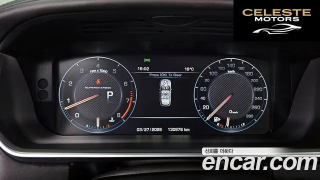LAND ROVER Range Rover 45.0 SC AB 2014 — photo 8 sur 20