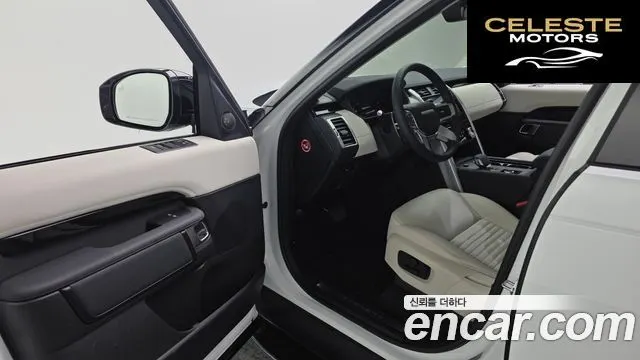 LAND ROVER Discovery 5 D250 S 2024 — photo 11 sur 20