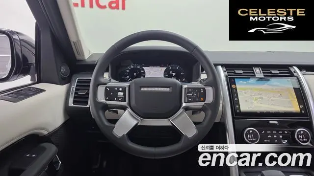 LAND ROVER Discovery 5 D250 S 2024 — photo 13 sur 20