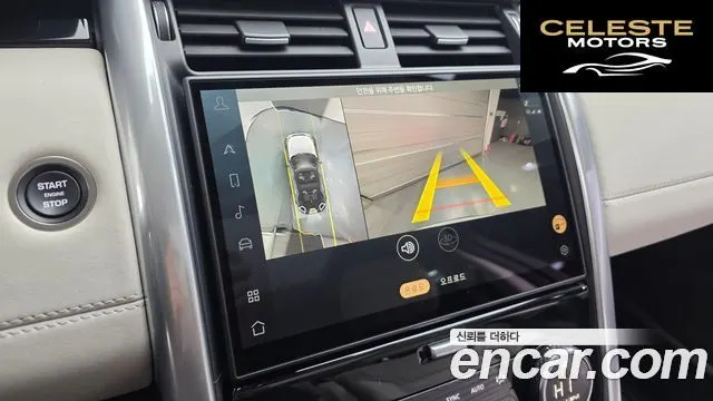 LAND ROVER Discovery 5 D250 S 2024 — photo 14 sur 20