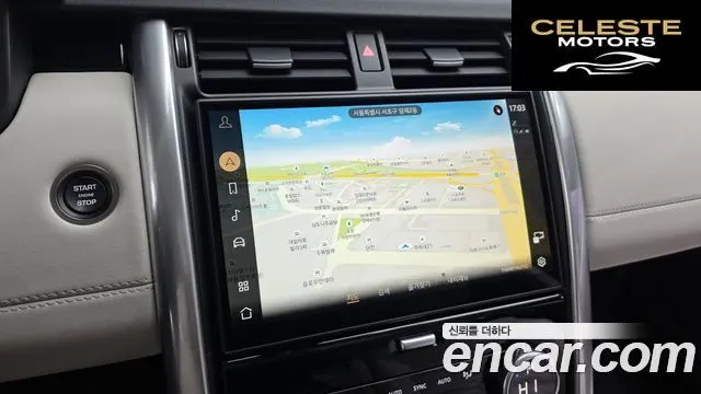 LAND ROVER Discovery 5 D250 S 2024 — photo 15 sur 20
