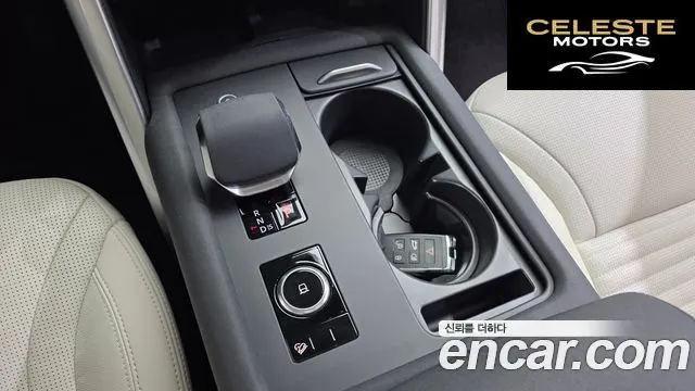 LAND ROVER Discovery 5 D250 S 2024 — photo 17 sur 20