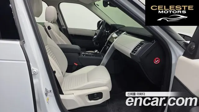 LAND ROVER Discovery 5 D250 S 2024 — photo 3 sur 20