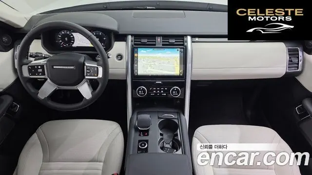 LAND ROVER Discovery 5 D250 S 2024 — photo 4 sur 20