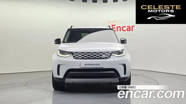 LAND ROVER Discovery 5 D250 S 2024 — photo 8 sur 20