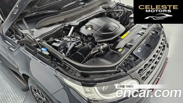 LAND ROVER Range Rover Sport 23.0 SDV6 HSE Dynamic 2016 — photo 6 sur 20