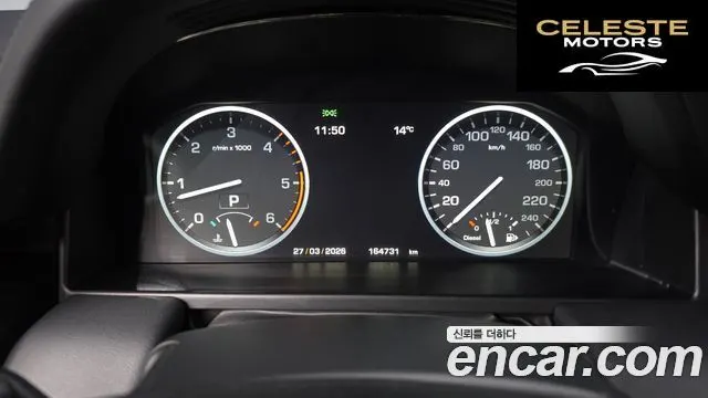 LAND ROVER Range Rover 4.4 TDV8 Vogue 2012 — photo 7 sur 20