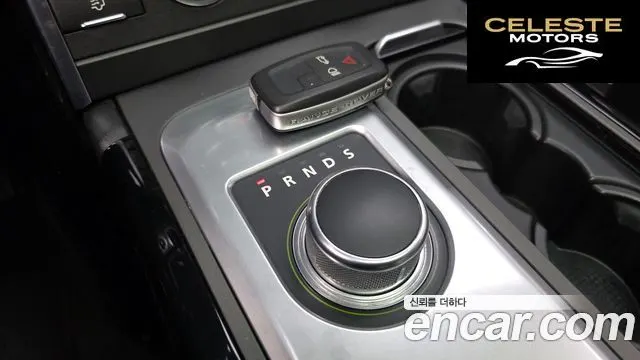 LAND ROVER Range Rover 4.4 TDV8 Vogue 2012 — photo 8 sur 20